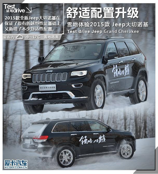 Jeep2014�����ŵ��