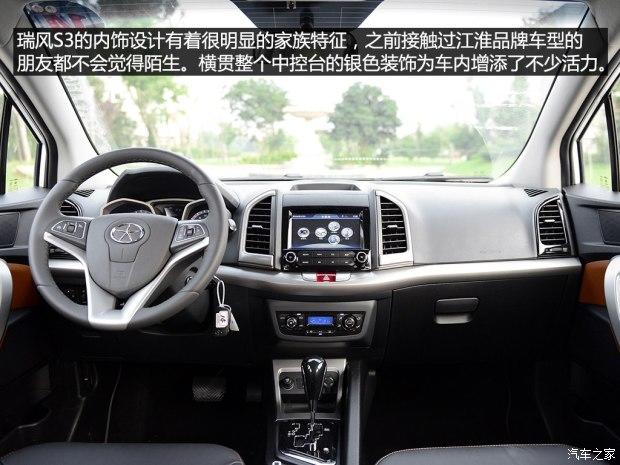 �������� ���S3 2014�� 1.5L CVT����������