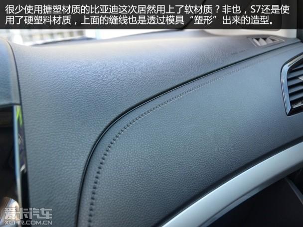 ���ǵ�S7�Լ�