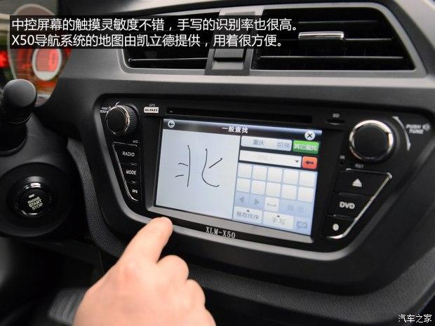 �������� ����X50 2014�� 1.5L �ֶ�������