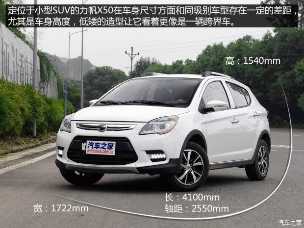 �������� ����X50 2014�� 1.5L �ֶ�������