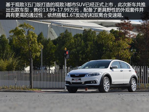 ��������2015�����3����SUV