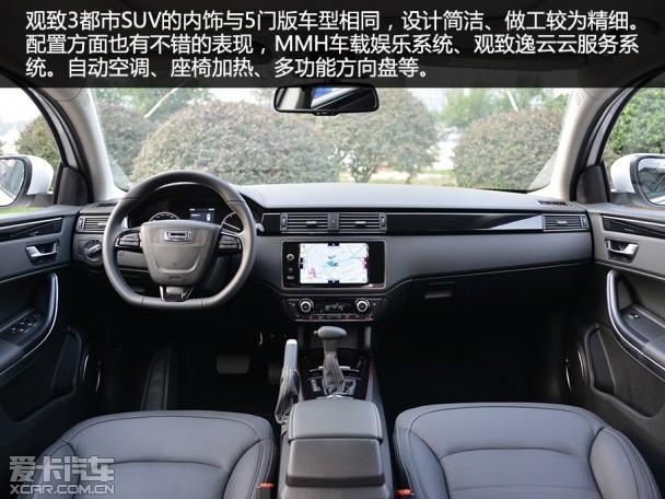 2015�����3����SUV