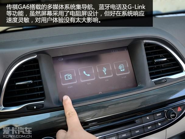 树立自主新标杆 试驾传祺ga61.8t 7dct(2)
