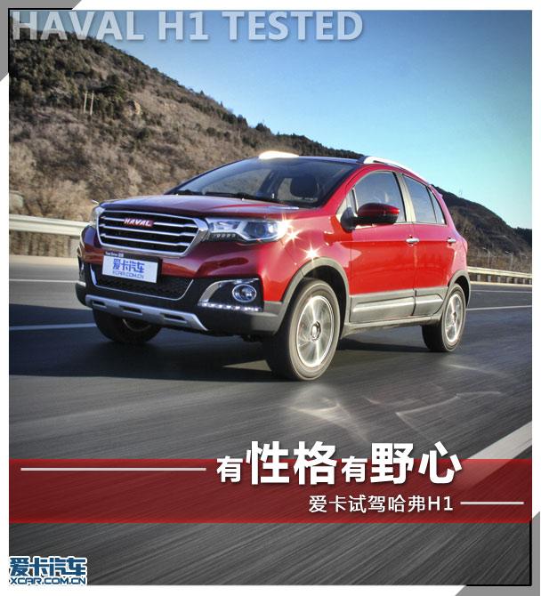 ����H1�Լ�