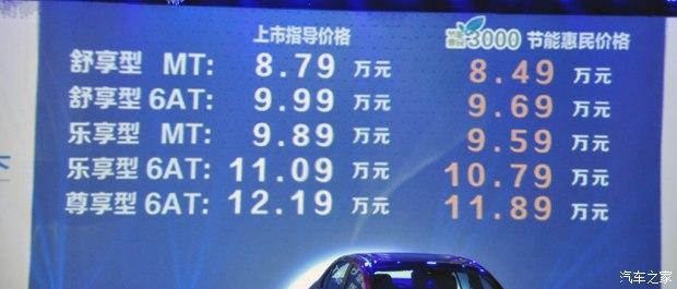 ������ľ ���� 2015�� 1.6L �Զ�������