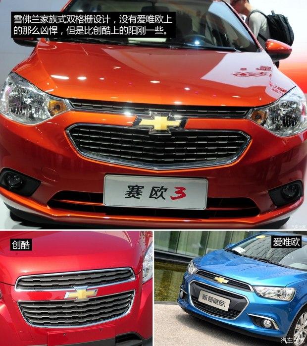 ͨ��ѩ���� ��ŷ 2015�� ��ŷ3 1.5L �ֶ��Ҹ���