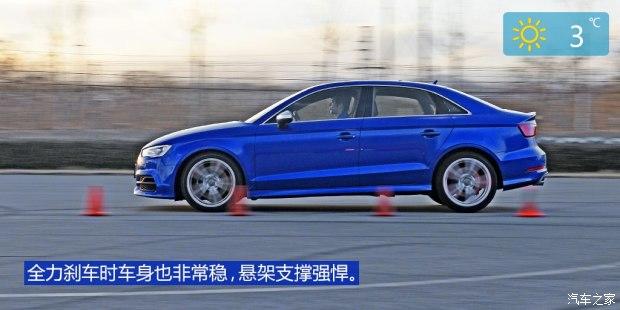 �µ�(����) �µ�S3 2015�� S3 2.0T Limousine