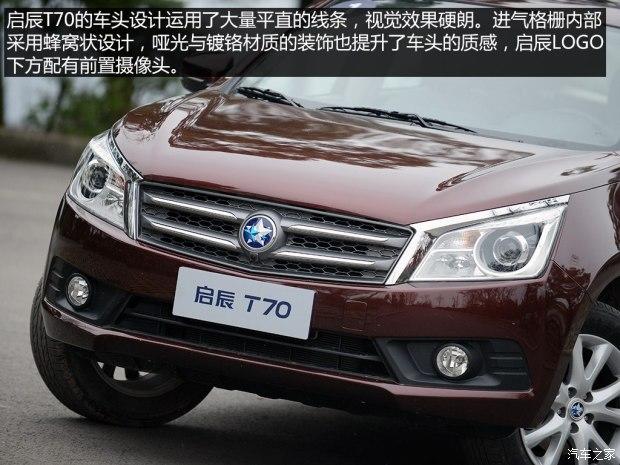 �����ղ� ����T70 2015�� 2.0L CVT�����