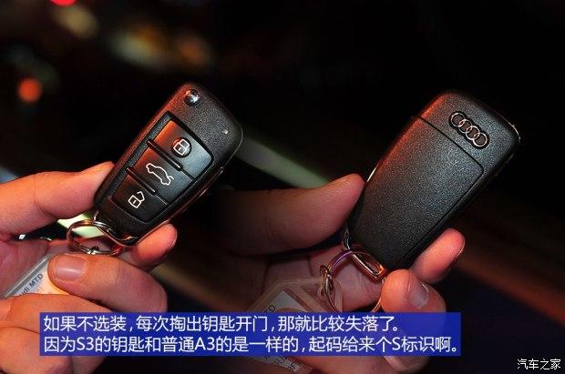 �µ�(����) �µ�S3 2015�� S3 2.0T Limousine