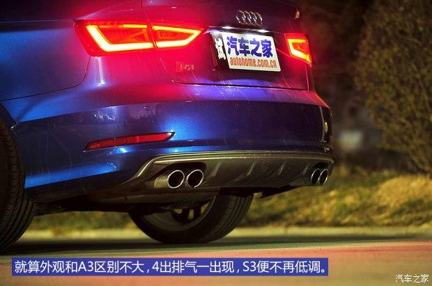 �µ�(����) �µ�S3 2015�� S3 2.0T Limousine