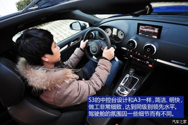 �µ�(����) �µ�S3 2015�� S3 2.0T Limousine