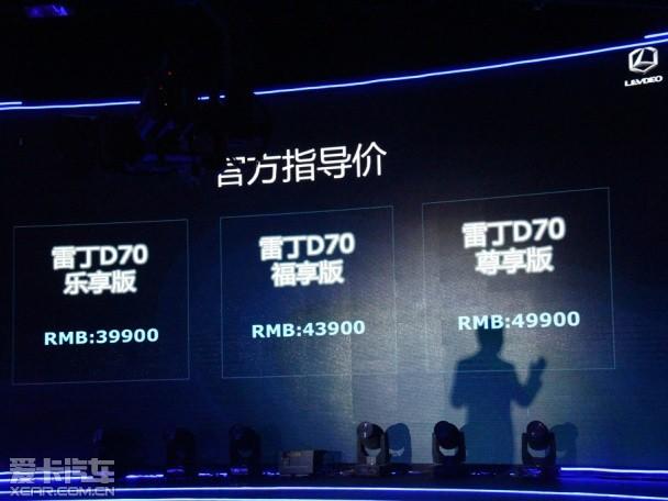 �׶�D70�綯����ʽ����