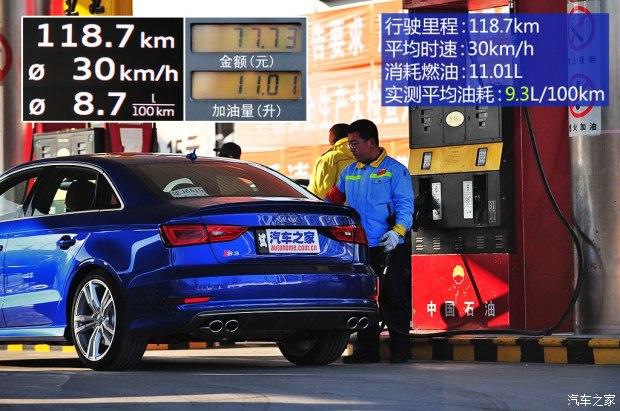 �µ�(����) �µ�S3 2015�� S3 2.0T Limousine