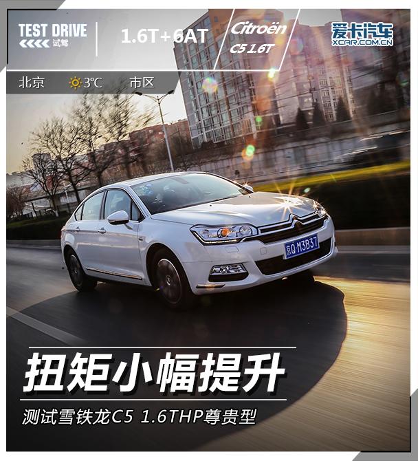 ����ѩ����2014��ѩ����C5