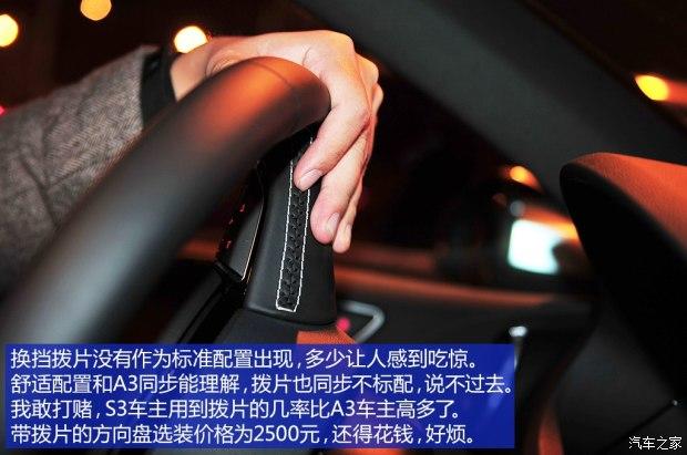 �µ�(����) �µ�S3 2015�� S3 2.0T Limousine