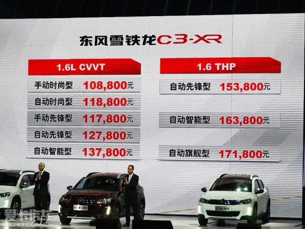 C3-XR�����ֳ�