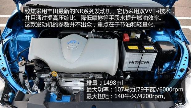 �������� YARiS L ���� 2014�� 1.5GS �Զ��񶯰�