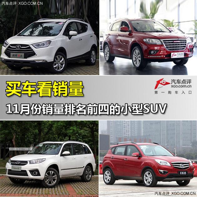 �������� ��������ǰ�ĵ�С��SUV�Ƽ�