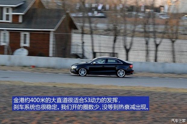 �µ�(����) �µ�S3 2015�� S3 2.0T Limousine