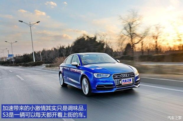 �µ�(����) �µ�S3 2015�� S3 2.0T Limousine