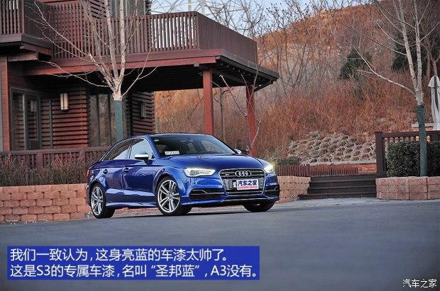 �µ�(����) �µ�S3 2015�� S3 2.0T Limousine