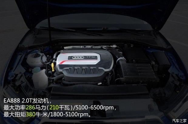 �µ�(����) �µ�S3 2015�� S3 2.0T Limousine