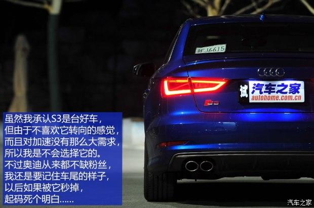 �µ�(����) �µ�S3 2015�� S3 2.0T Limousine