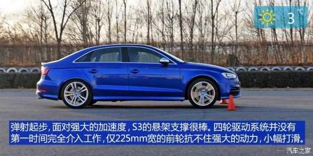 �µ�(����) �µ�S3 2015�� S3 2.0T Limousine