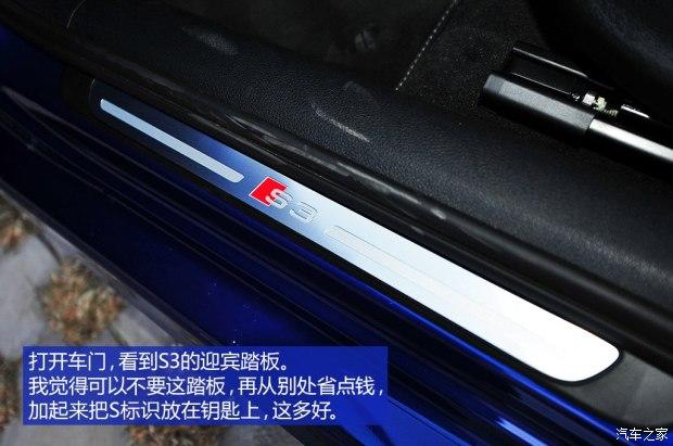 �µ�(����) �µ�S3 2015�� S3 2.0T Limousine