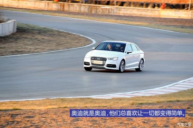 �µ�(����) �µ�S3 2015�� S3 2.0T Limousine