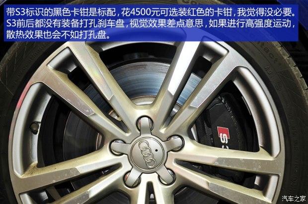 �µ�(����) �µ�S3 2015�� S3 2.0T Limousine