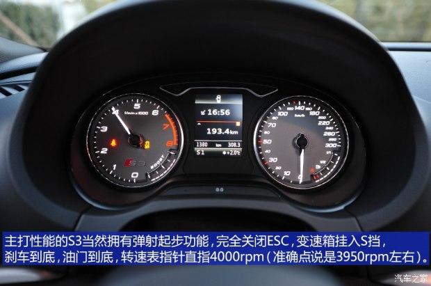 �µ�(����) �µ�S3 2015�� S3 2.0T Limousine