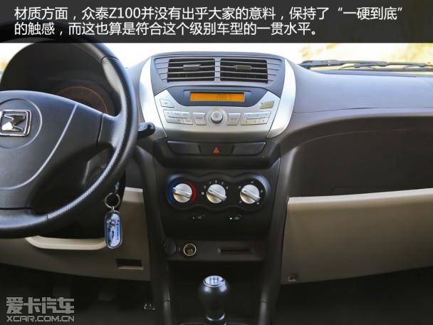 �㹻��ְ�Ĵ���С�� �����Լ���̩Z100