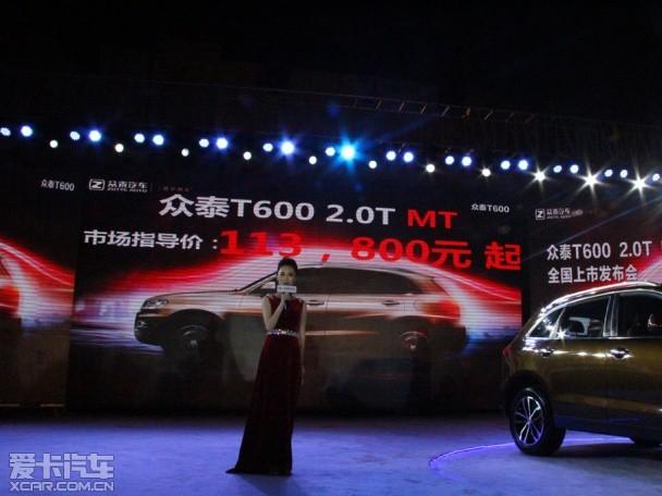 ��̩T600 2.0T�ֶ�������