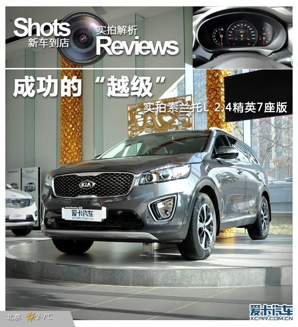 ����ʵ��������L 2.4��Ӣ7����