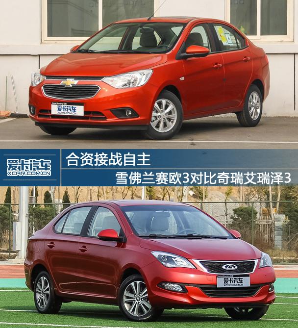 ѩ������ŷ3�Ա���������3