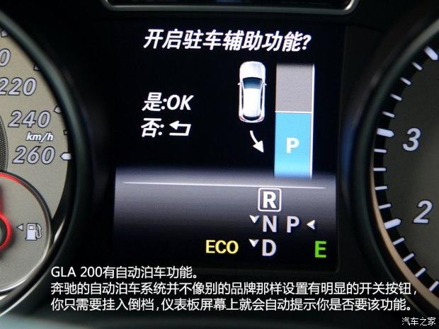 ����(����) ����GLA��(����) 2015�� GLA 200