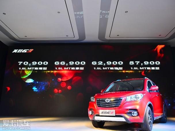 Ϋ��Ӣ��G3��ʽ���� �ۼ�5.79-7.09��Ԫ