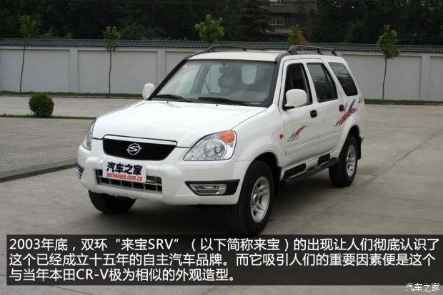 ˫������ ����SRV 2004�� 2.2L ������