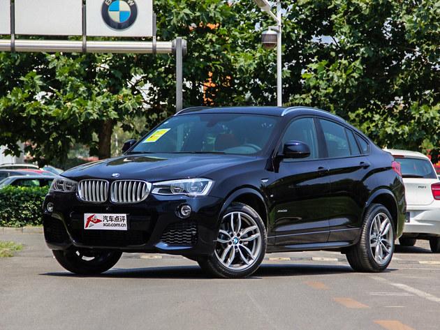 ����X4����Ż�4.65�� �����ֳ�����