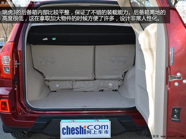 瑞虎3的后备箱内部比较平整,保证了不错的装载能力.