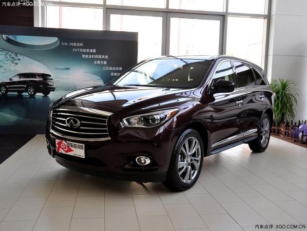 Ӣ�����QX60����Ż�6.5��Ԫ �ֳ�����