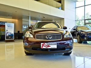 Ӣ�����QX50����Ż�10.38�� �ֳ�����