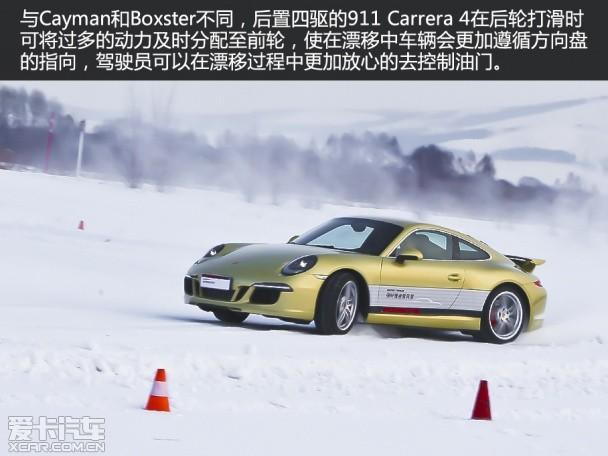 ���¼�Ԧ ���鱣ʱ����ݷ�ѩ�Լݻ