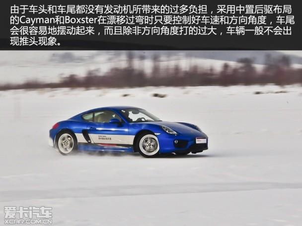 ���¼�Ԧ ���鱣ʱ����ݷ�ѩ�Լݻ