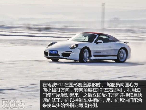 ���¼�Ԧ ���鱣ʱ����ݷ�ѩ�Լݻ