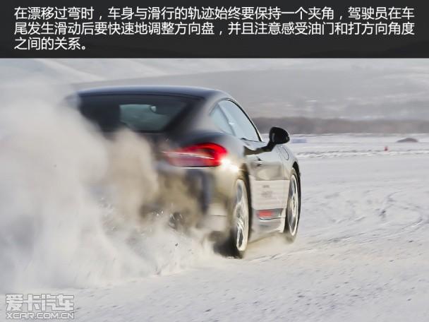 ���¼�Ԧ ���鱣ʱ����ݷ�ѩ�Լݻ