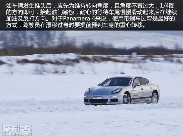 ���¼�Ԧ ���鱣ʱ����ݷ�ѩ�Լݻ