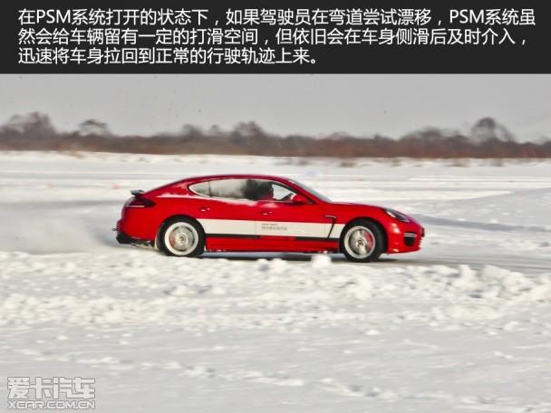 ���¼�Ԧ ���鱣ʱ����ݷ�ѩ�Լݻ